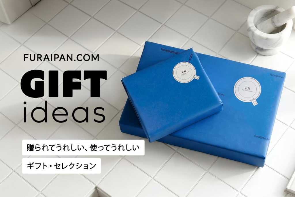 おすすめギフト