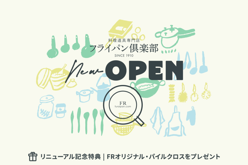 FR_2000_1334_slide_open